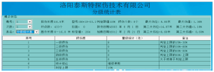 出口制茄子视频.apk报告